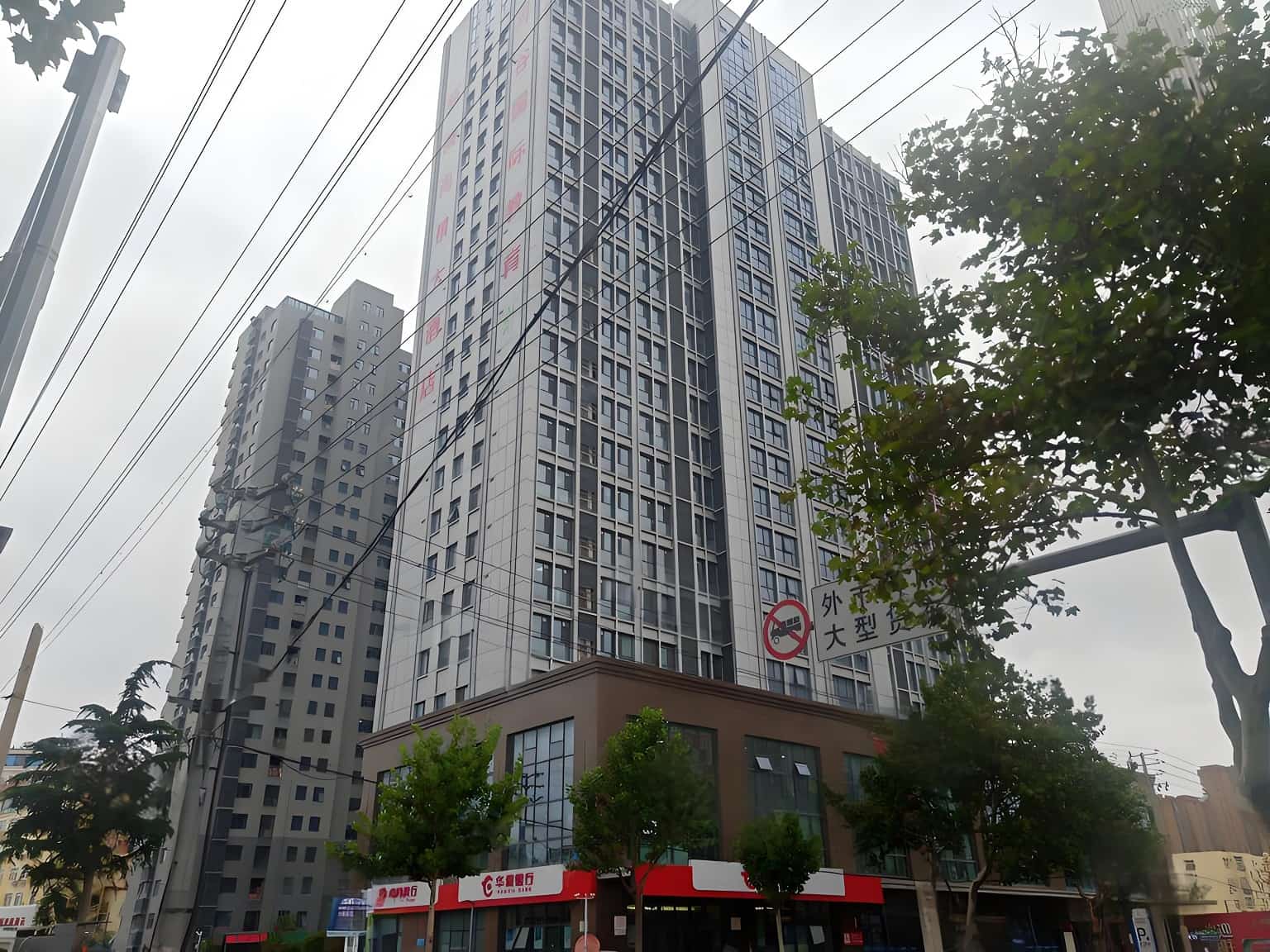 商会大厦（新澳国际）